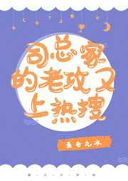 开局金光咒，我被校花直播剧情介绍