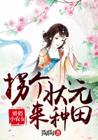 终结的炽天使OVA：吸血鬼夏哈尔剧情介绍