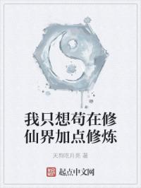 闯海少年编辑部剧情介绍