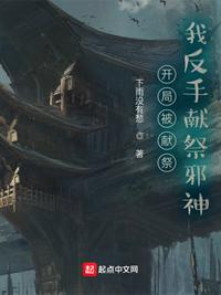 亡灵画师剧情介绍