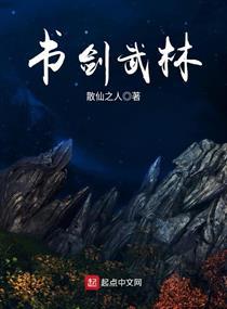 凝视黑夜剧情介绍