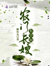 玛奇玛小姐不想成为咒术师剧情介绍