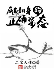 莫小菲李衍禹剧情介绍