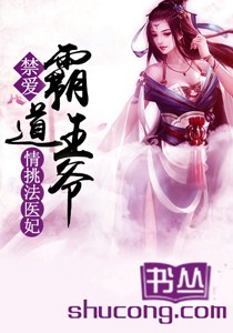 斩孽之王剧情介绍