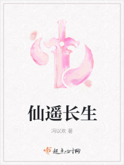 有病吧！刚开餐厅女神带娃找上门剧情介绍