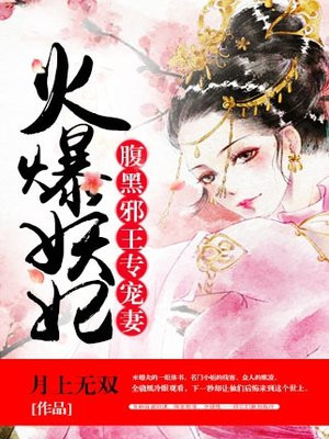 少主好凶我好爱动态漫画第二季剧情介绍