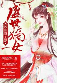 新扎师妹3剧情介绍