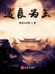 环战公主CIRCLET PRINCESS剧情介绍