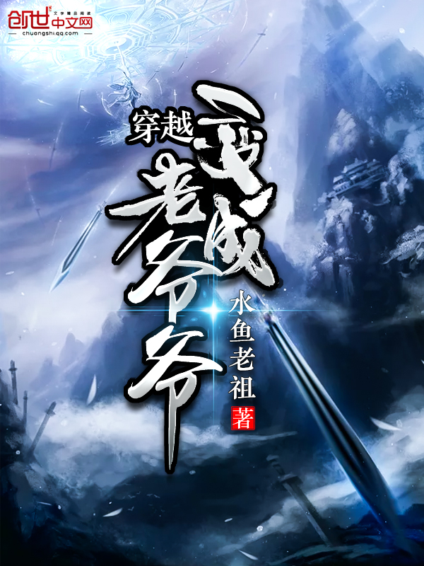 迷茫魔法师与堕落者公会(才不是小9)剧情介绍