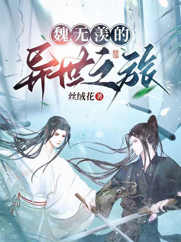 当天师爱上僵尸剧情介绍