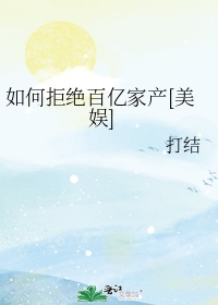 妈咪欲火难解剧情介绍