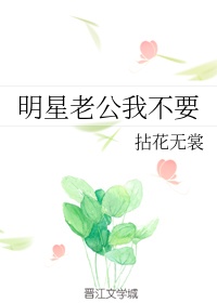 要吃糖吗剧情介绍