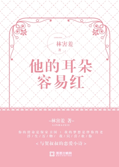 隔壁女星让我给她做饭剧情介绍