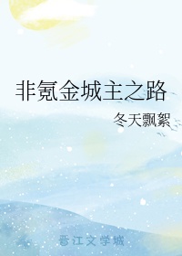 傻儿司令剧情介绍