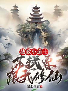 最强战神龙婿(林辰)剧情介绍