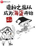 夫人，将军要和离(冬末亲籽)剧情介绍