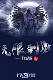 野王擒爱：迷惑和亲小侍妾剧情介绍