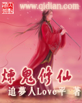 万代圣师剧情介绍