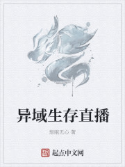 武器大师剧情介绍