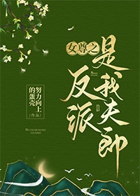 漫威崛起：启蒙剧情介绍