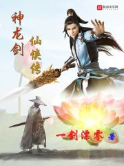 婚从天降：总裁，借个吻！剧情介绍