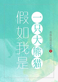 腹黑总裁宠妻无度(jae~love)剧情介绍