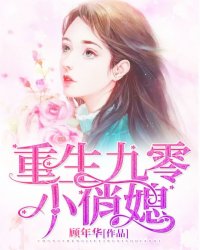 头文字DOVA：启程之绿剧情介绍