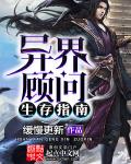 魔奇少年OVA：辛巴德的冒险剧情介绍