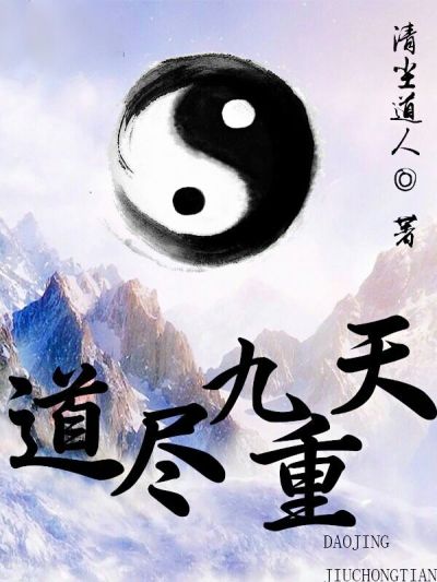 一世倾城：神凰妖后宠上天剧情介绍