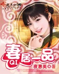 动态漫画·仙帝归来剧情介绍