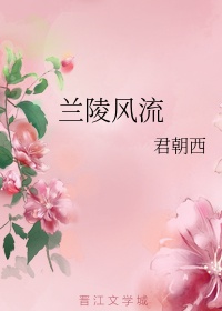 女总裁的神医小鲁班剧情介绍