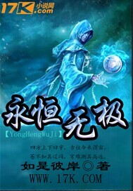 都市圣手：我即医武巅峰动态漫画剧情介绍