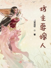 首辅的团宠小娘子(妖朵)剧情介绍