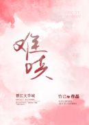 夏目友人帐2018剧情介绍