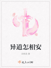 三月始为春剧情介绍