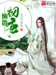 无心法师第三季剧情介绍