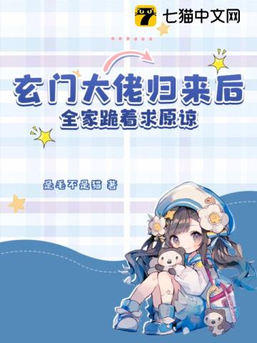 末世之封少宠妻手册剧情介绍