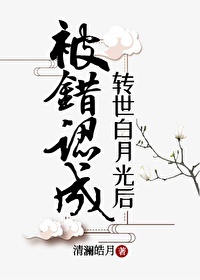 巫师世界的练级狂人剧情介绍