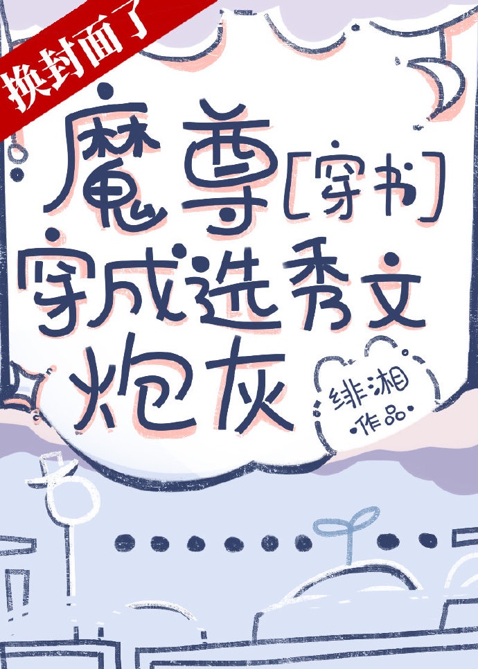 将军难为(陈乎乎)剧情介绍