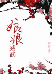 穿成年代文女主[穿书]剧情介绍