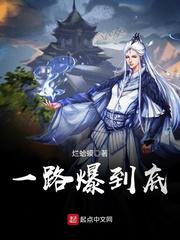 玄幻：开局签到至尊骨(张大飘)剧情介绍