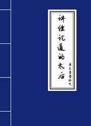 美女总裁的护花保镖李南林素素剧情介绍