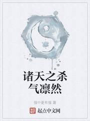 虫师第一部剧情介绍