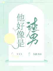 星际牛仔剧情介绍