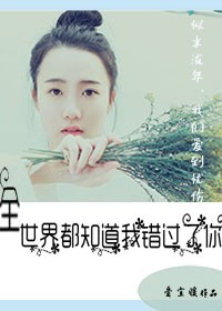 大明二十四监剧情介绍