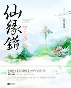 壮志千秋1931剧情介绍