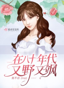 爆笑宠妃：洞房夜等休妻剧情介绍