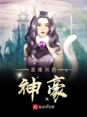 人在除魔司,武功自己进化了剧情介绍