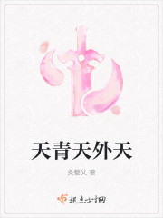 向暖阳剧情介绍