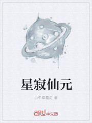 天师无双(昆仑妖道)剧情介绍